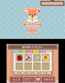 画像ギャラリー No.029のサムネイル画像 / 「しんゆうができちゃうゲーム クマ♡トモ」2013年内に発売。人工無脳のクマとコミュニケーションを通じて，絆を深めよう
