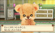 画像ギャラリー No.033のサムネイル画像 / 「しんゆうができちゃうゲーム クマ♡トモ」2013年内に発売。人工無脳のクマとコミュニケーションを通じて，絆を深めよう