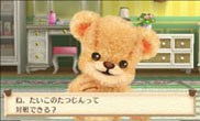画像ギャラリー No.034のサムネイル画像 / 「しんゆうができちゃうゲーム クマ♡トモ」2013年内に発売。人工無脳のクマとコミュニケーションを通じて，絆を深めよう