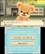 画像ギャラリー No.035のサムネイル画像 / 「しんゆうができちゃうゲーム クマ♡トモ」2013年内に発売。人工無脳のクマとコミュニケーションを通じて，絆を深めよう