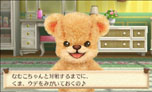 画像ギャラリー No.037のサムネイル画像 / 「しんゆうができちゃうゲーム クマ♡トモ」2013年内に発売。人工無脳のクマとコミュニケーションを通じて，絆を深めよう
