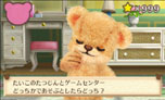画像ギャラリー No.040のサムネイル画像 / 「しんゆうができちゃうゲーム クマ♡トモ」2013年内に発売。人工無脳のクマとコミュニケーションを通じて，絆を深めよう