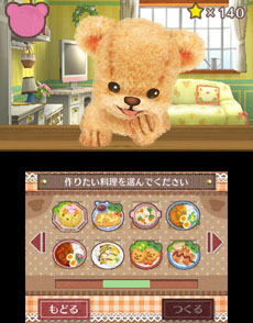 画像ギャラリー No.045のサムネイル画像 / 「しんゆうができちゃうゲーム クマ♡トモ」2013年内に発売。人工無脳のクマとコミュニケーションを通じて，絆を深めよう