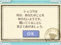 画像ギャラリー No.050のサムネイル画像 / 「しんゆうができちゃうゲーム クマ♡トモ」2013年内に発売。人工無脳のクマとコミュニケーションを通じて，絆を深めよう