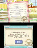 画像ギャラリー No.052のサムネイル画像 / 「しんゆうができちゃうゲーム クマ♡トモ」2013年内に発売。人工無脳のクマとコミュニケーションを通じて，絆を深めよう