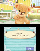 画像ギャラリー No.054のサムネイル画像 / 「しんゆうができちゃうゲーム クマ♡トモ」2013年内に発売。人工無脳のクマとコミュニケーションを通じて，絆を深めよう