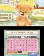 画像ギャラリー No.055のサムネイル画像 / 「しんゆうができちゃうゲーム クマ♡トモ」2013年内に発売。人工無脳のクマとコミュニケーションを通じて，絆を深めよう