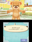 画像ギャラリー No.057のサムネイル画像 / 「しんゆうができちゃうゲーム クマ♡トモ」2013年内に発売。人工無脳のクマとコミュニケーションを通じて，絆を深めよう