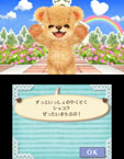 画像ギャラリー No.060のサムネイル画像 / 「しんゆうができちゃうゲーム クマ♡トモ」2013年内に発売。人工無脳のクマとコミュニケーションを通じて，絆を深めよう