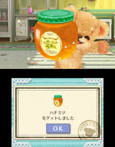 画像ギャラリー No.065のサムネイル画像 / 「しんゆうができちゃうゲーム クマ♡トモ」2013年内に発売。人工無脳のクマとコミュニケーションを通じて，絆を深めよう