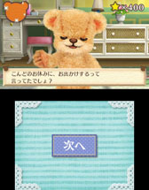 画像ギャラリー No.076のサムネイル画像 / 「しんゆうができちゃうゲーム クマ♡トモ」2013年内に発売。人工無脳のクマとコミュニケーションを通じて，絆を深めよう