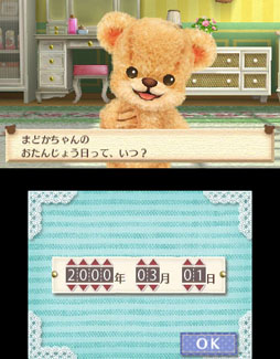 画像ギャラリー No.082のサムネイル画像 / 「しんゆうができちゃうゲーム クマ♡トモ」2013年内に発売。人工無脳のクマとコミュニケーションを通じて，絆を深めよう