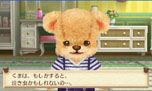 画像ギャラリー No.001のサムネイル画像 / 「しんゆうができちゃうゲーム クマ♡トモ」，クマとのおしゃべりで楽しめる会話のバリエーションが明らかに。クマのプロフィールも判明