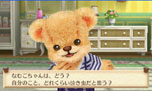 画像ギャラリー No.003のサムネイル画像 / 「しんゆうができちゃうゲーム クマ♡トモ」，クマとのおしゃべりで楽しめる会話のバリエーションが明らかに。クマのプロフィールも判明