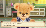 画像ギャラリー No.005のサムネイル画像 / 「しんゆうができちゃうゲーム クマ♡トモ」，クマとのおしゃべりで楽しめる会話のバリエーションが明らかに。クマのプロフィールも判明