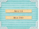 画像ギャラリー No.007のサムネイル画像 / 「しんゆうができちゃうゲーム クマ♡トモ」，クマとのおしゃべりで楽しめる会話のバリエーションが明らかに。クマのプロフィールも判明