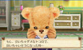 画像ギャラリー No.009のサムネイル画像 / 「しんゆうができちゃうゲーム クマ♡トモ」，クマとのおしゃべりで楽しめる会話のバリエーションが明らかに。クマのプロフィールも判明