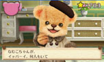 画像ギャラリー No.021のサムネイル画像 / 「しんゆうができちゃうゲーム クマ♡トモ」，クマとのおしゃべりで楽しめる会話のバリエーションが明らかに。クマのプロフィールも判明