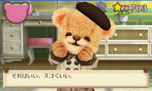 画像ギャラリー No.023のサムネイル画像 / 「しんゆうができちゃうゲーム クマ♡トモ」，クマとのおしゃべりで楽しめる会話のバリエーションが明らかに。クマのプロフィールも判明