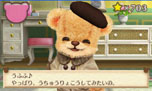 画像ギャラリー No.024のサムネイル画像 / 「しんゆうができちゃうゲーム クマ♡トモ」，クマとのおしゃべりで楽しめる会話のバリエーションが明らかに。クマのプロフィールも判明
