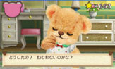 画像ギャラリー No.025のサムネイル画像 / 「しんゆうができちゃうゲーム クマ♡トモ」，クマとのおしゃべりで楽しめる会話のバリエーションが明らかに。クマのプロフィールも判明