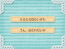 画像ギャラリー No.026のサムネイル画像 / 「しんゆうができちゃうゲーム クマ♡トモ」，クマとのおしゃべりで楽しめる会話のバリエーションが明らかに。クマのプロフィールも判明