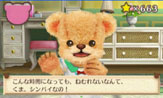 画像ギャラリー No.027のサムネイル画像 / 「しんゆうができちゃうゲーム クマ♡トモ」，クマとのおしゃべりで楽しめる会話のバリエーションが明らかに。クマのプロフィールも判明