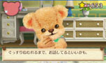画像ギャラリー No.029のサムネイル画像 / 「しんゆうができちゃうゲーム クマ♡トモ」，クマとのおしゃべりで楽しめる会話のバリエーションが明らかに。クマのプロフィールも判明