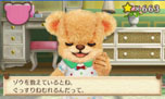画像ギャラリー No.032のサムネイル画像 / 「しんゆうができちゃうゲーム クマ♡トモ」，クマとのおしゃべりで楽しめる会話のバリエーションが明らかに。クマのプロフィールも判明