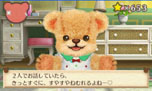 画像ギャラリー No.033のサムネイル画像 / 「しんゆうができちゃうゲーム クマ♡トモ」，クマとのおしゃべりで楽しめる会話のバリエーションが明らかに。クマのプロフィールも判明