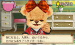 画像ギャラリー No.035のサムネイル画像 / 「しんゆうができちゃうゲーム クマ♡トモ」，クマとのおしゃべりで楽しめる会話のバリエーションが明らかに。クマのプロフィールも判明