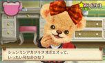 画像ギャラリー No.038のサムネイル画像 / 「しんゆうができちゃうゲーム クマ♡トモ」，クマとのおしゃべりで楽しめる会話のバリエーションが明らかに。クマのプロフィールも判明