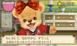 画像ギャラリー No.039のサムネイル画像 / 「しんゆうができちゃうゲーム クマ♡トモ」，クマとのおしゃべりで楽しめる会話のバリエーションが明らかに。クマのプロフィールも判明