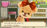 画像ギャラリー No.041のサムネイル画像 / 「しんゆうができちゃうゲーム クマ♡トモ」，クマとのおしゃべりで楽しめる会話のバリエーションが明らかに。クマのプロフィールも判明