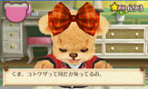 画像ギャラリー No.042のサムネイル画像 / 「しんゆうができちゃうゲーム クマ♡トモ」，クマとのおしゃべりで楽しめる会話のバリエーションが明らかに。クマのプロフィールも判明