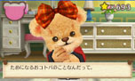 画像ギャラリー No.043のサムネイル画像 / 「しんゆうができちゃうゲーム クマ♡トモ」，クマとのおしゃべりで楽しめる会話のバリエーションが明らかに。クマのプロフィールも判明