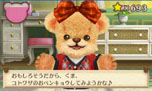 画像ギャラリー No.045のサムネイル画像 / 「しんゆうができちゃうゲーム クマ♡トモ」，クマとのおしゃべりで楽しめる会話のバリエーションが明らかに。クマのプロフィールも判明