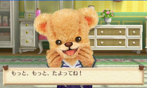 画像ギャラリー No.048のサムネイル画像 / 「しんゆうができちゃうゲーム クマ♡トモ」，クマとのおしゃべりで楽しめる会話のバリエーションが明らかに。クマのプロフィールも判明