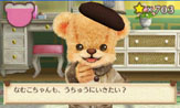 画像ギャラリー No.050のサムネイル画像 / 「しんゆうができちゃうゲーム クマ♡トモ」，クマとのおしゃべりで楽しめる会話のバリエーションが明らかに。クマのプロフィールも判明