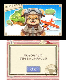 画像ギャラリー No.045のサムネイル画像 / 「しんゆうができちゃうゲーム クマ♡トモ」クマの服のコーディネート，体色を変えるシステム，旅行に関する情報が明らかに