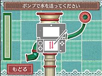 画像ギャラリー No.002のサムネイル画像 / 「クマ・トモ」ダウンロード版が6月20日発売。庭で可愛い植物を育てる「ガーデニング」やミニゲームとして楽しめる「料理」などが公開に