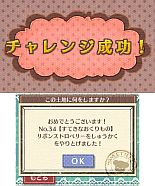 画像ギャラリー No.018のサムネイル画像 / 「クマ・トモ」ダウンロード版が6月20日発売。庭で可愛い植物を育てる「ガーデニング」やミニゲームとして楽しめる「料理」などが公開に