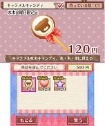 画像ギャラリー No.023のサムネイル画像 / 「クマ・トモ」ダウンロード版が6月20日発売。庭で可愛い植物を育てる「ガーデニング」やミニゲームとして楽しめる「料理」などが公開に
