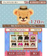 画像ギャラリー No.024のサムネイル画像 / 「クマ・トモ」ダウンロード版が6月20日発売。庭で可愛い植物を育てる「ガーデニング」やミニゲームとして楽しめる「料理」などが公開に