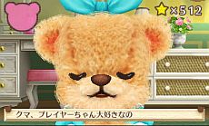 画像ギャラリー No.060のサムネイル画像 / 「クマ・トモ」ダウンロード版が6月20日発売。庭で可愛い植物を育てる「ガーデニング」やミニゲームとして楽しめる「料理」などが公開に