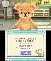 画像ギャラリー No.009のサムネイル画像 / 「クマ・トモ」のスマホ向け体験版が本日よりauスマートパスで配信