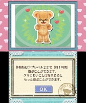 画像ギャラリー No.010のサムネイル画像 / 「クマ・トモ」のスマホ向け体験版が本日よりauスマートパスで配信