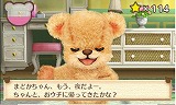 クマ・トモ