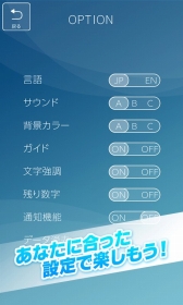画像ギャラリー No.005のサムネイル画像 / Android版「いつでもパズル 数プレ」,基本プレイ無料化など大幅リニューアル