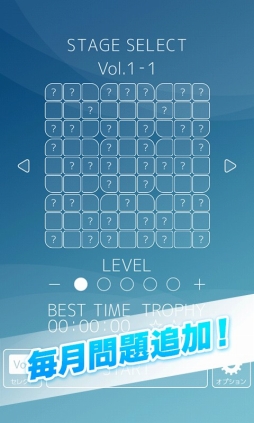 いつでもパズル　数プレ